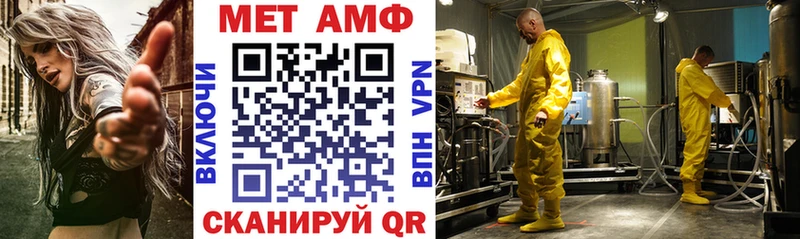 цена наркотик  ОМГ ОМГ маркетплейс  АМФЕТАМИН VHQ  Новоалтайск 
