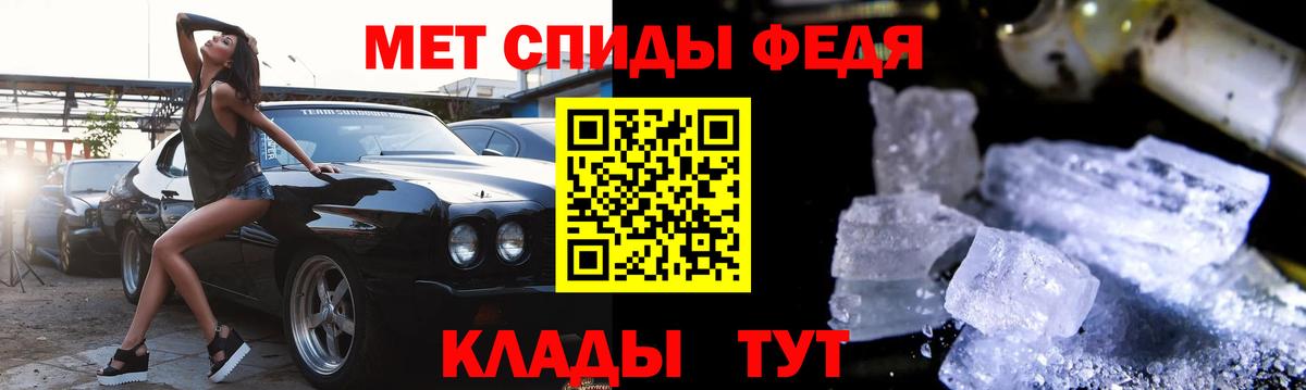 АМФЕТАМИН Premium Новоалтайск