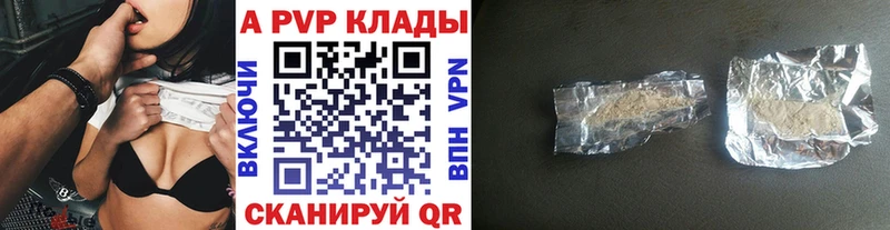 кракен онион  Новоалтайск  Alpha-PVP крисы CK  даркнет сайт 