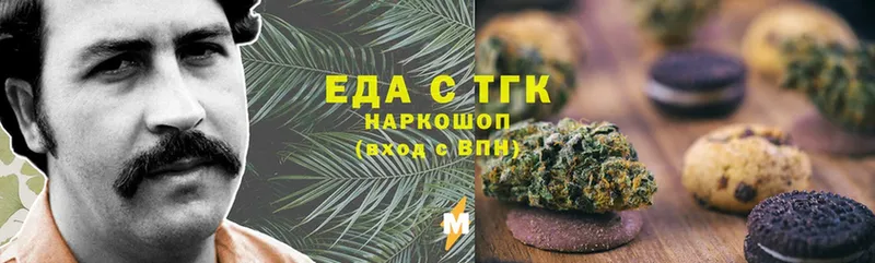 цены   Новоалтайск  Canna-Cookies марихуана 