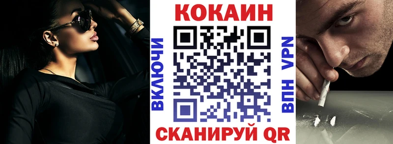 COCAIN Боливия купить наркотик Новоалтайск