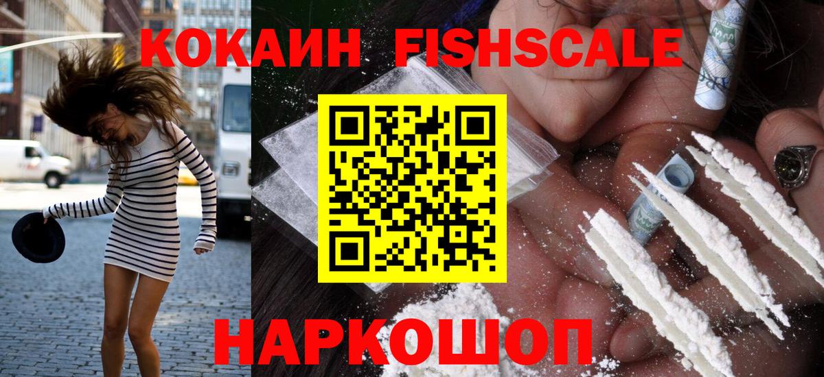 ГАШ  Новоалтайск  Меф МЯУ МЯУ   КОКАИН  Гашиш  Вход с VPN 