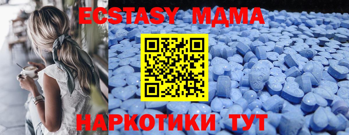 Экстази бентли  Экстази louis Vuitton  Новоалтайск  продажа наркотиков  hydra   Ecstasy  Вход с VPN 