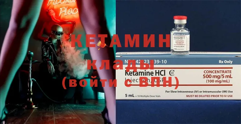 darknet как зайти  omg   Новоалтайск  Кетамин ketamine 