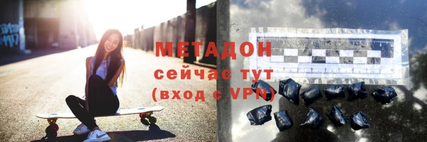 соль курить ск Магадан
