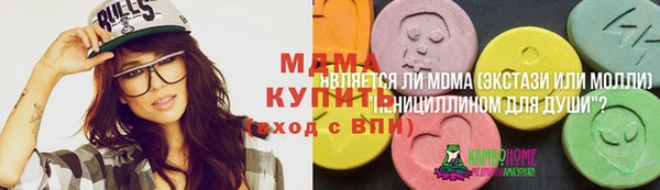 кристаллы Апатиты