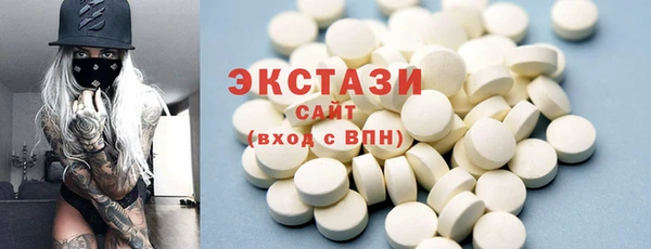 крисы Магас