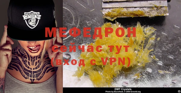 соль курить ск Магадан