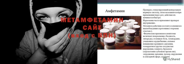 крисы Магас
