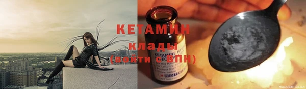 марихуана Липки