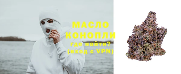 соль курить ск Магадан