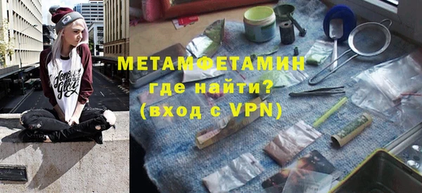 соль курить ск Магадан