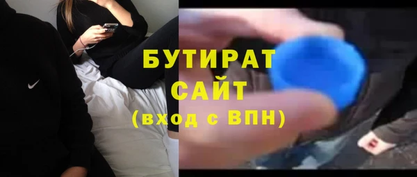 крисы Магас