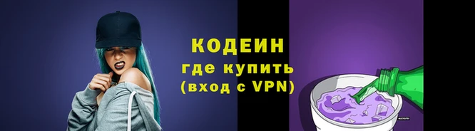 соль курить ск Магадан
