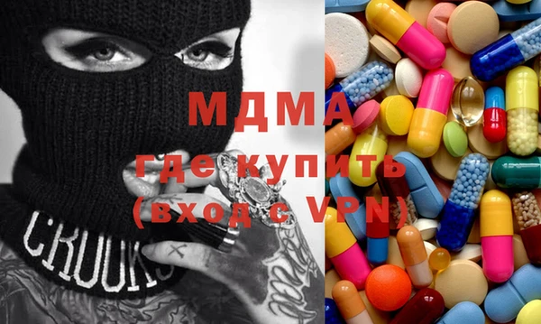 соль курить ск Магадан