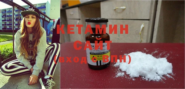 крисы Магас