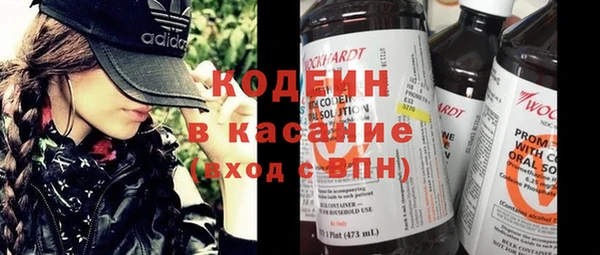 соль курить ск Магадан