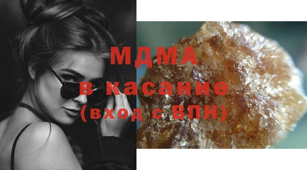 крисы Магас
