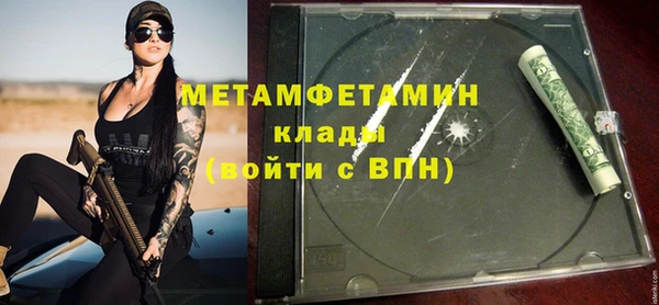 mdpv Майский