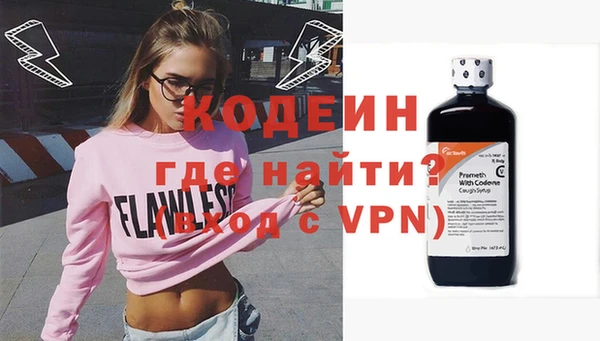 крисы Магас