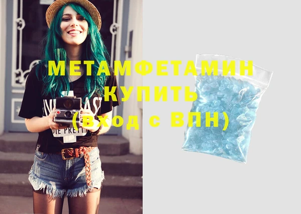 соль курить ск Магадан
