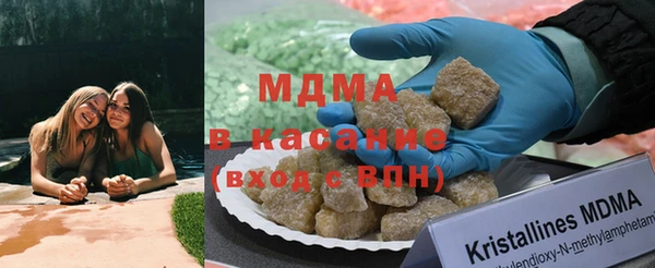 крисы Магас