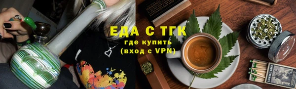 гашишное масло Мегион