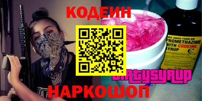 каннабис Донской