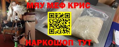 МДМА Донецк