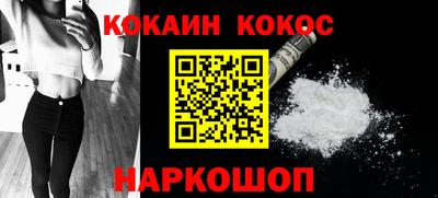 каннабис Донской