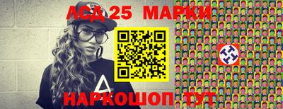 МДМА Донецк