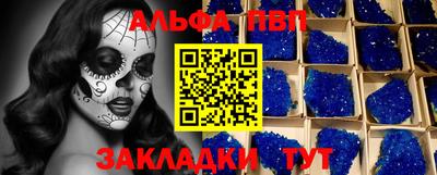 каннабис Донской