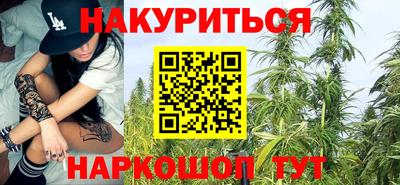 каннабис Донской