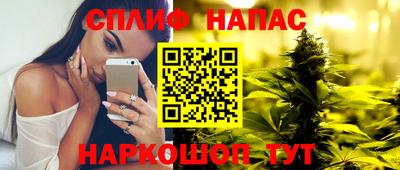 каннабис Донской