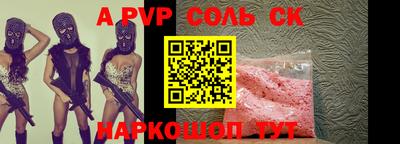 МДМА Донецк