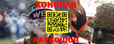 каннабис Донской
