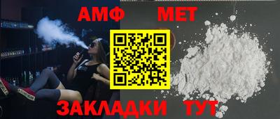 МДМА Донецк