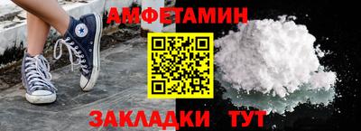 МДМА Донецк