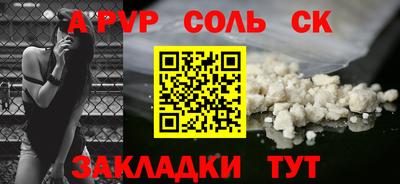 МДМА Донецк