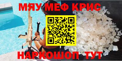 МДМА Донецк