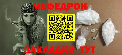МДМА Донецк
