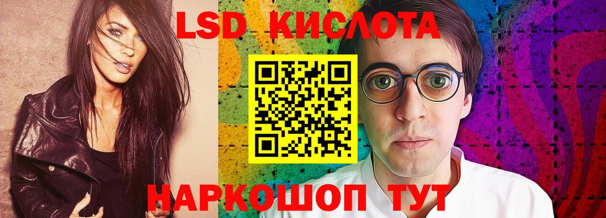 Новоалтайск  Лсд 25 экстази ecstasy  Лсд 25 экстази ecstasy  LSD-25 экстази  Вход с VPN 