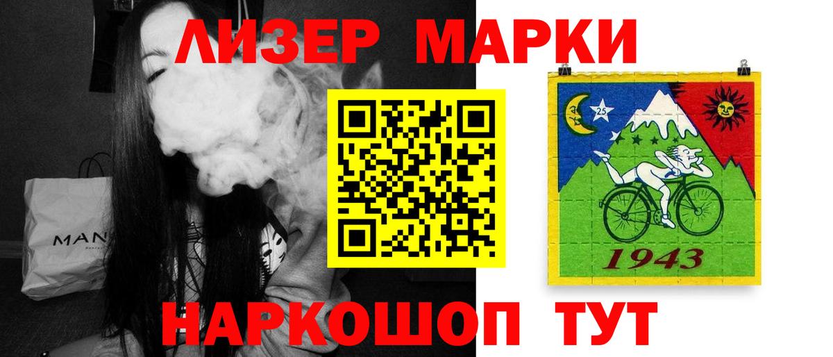 Лсд 25 экстази ecstasy Новоалтайск