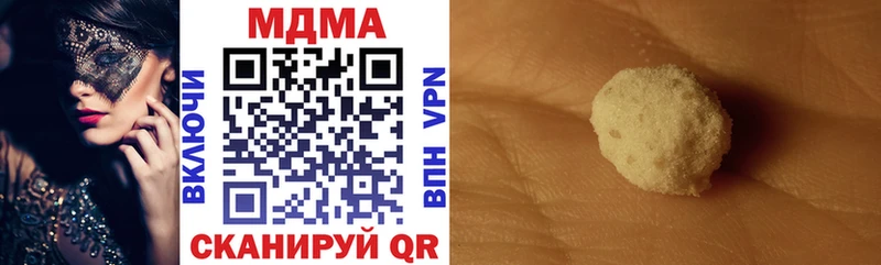 как найти закладки  Новоалтайск  МДМА кристаллы 