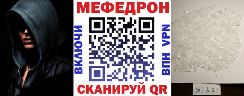 сайты даркнета какой сайт  Новоалтайск  Меф мука  блэк спрут онион 