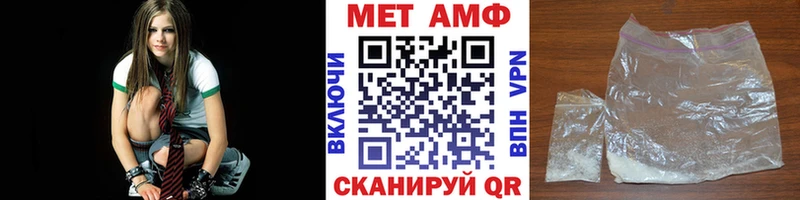 МЕТАМФЕТАМИН Декстрометамфетамин 99.9%  цена   Новоалтайск 