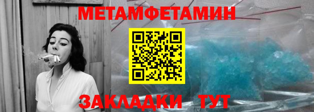 Новоалтайск  Первитин  Вход с VPN  Метамфетамин пудра 