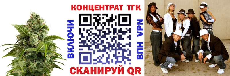 Дистиллят ТГК концентрат  Новоалтайск 
