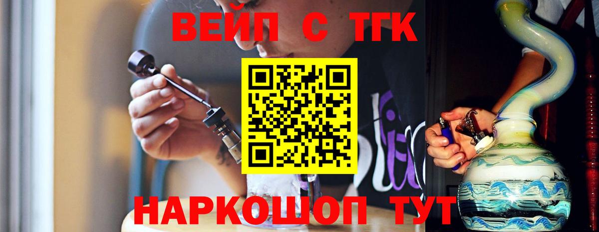 Меф Новоалтайск