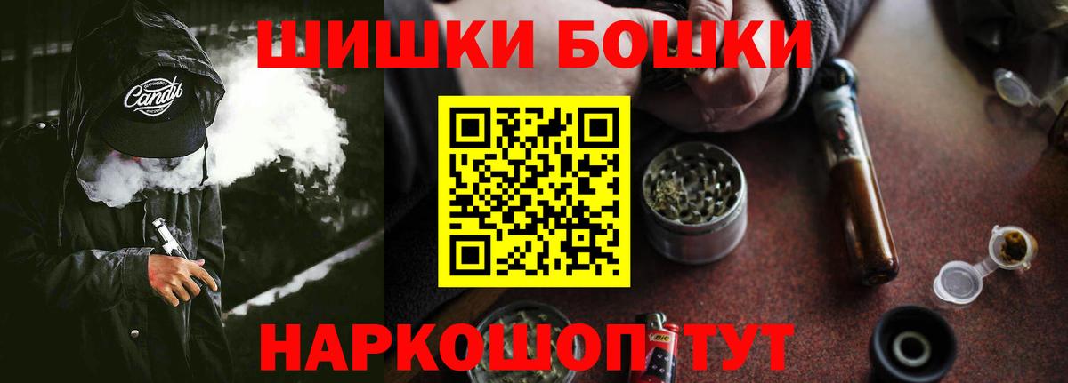 Шишки марихуана MAZAR  Шишки марихуана LSD WEED  Шишки марихуана сатива  Новоалтайск  Вход с VPN 